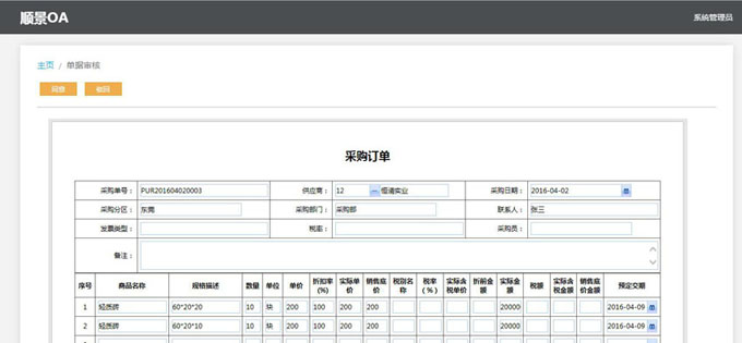 生产企业如何运用好乐动平台网站登录入口_乐动（中国）软件?