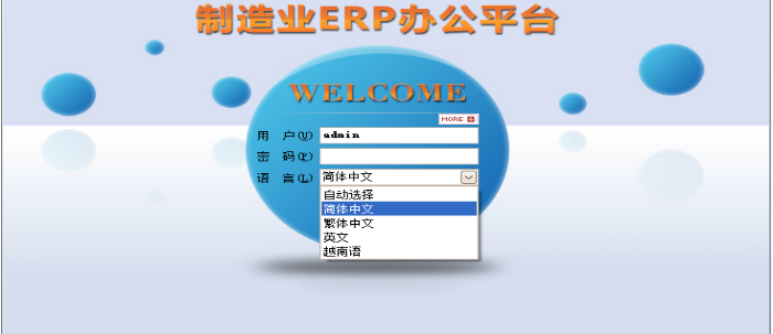 乐动平台网站登录入口_乐动(中国)软件需要多少钱一套?