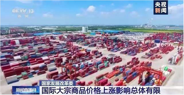 顺景软件-乐动平台网站登录入口_乐动（中国）管理乐动平台网站登录入口_乐动（中国）
，数字化赋能企业降本增效，帮助企业以退为进应对原材料“涨价潮”